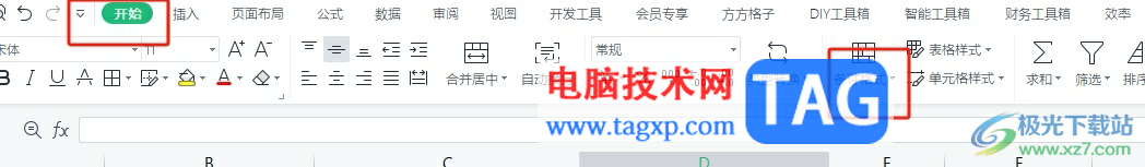 wps表格給數(shù)字標(biāo)色的教程
