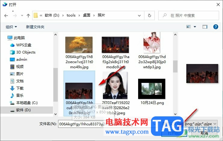 飛書更換宣傳欄圖片的方法