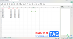 WPS Excel顯示或隱藏功能區(qū)的方法