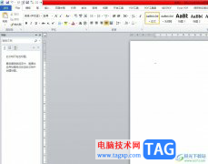 word圖片恰好填滿方框的設(shè)置教程