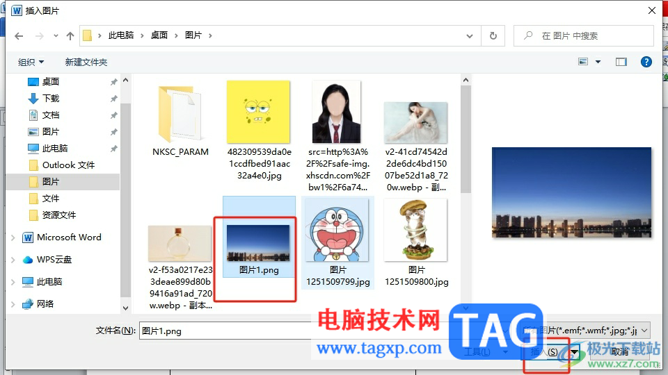 ?word圖片自動(dòng)適應(yīng)表格的教程