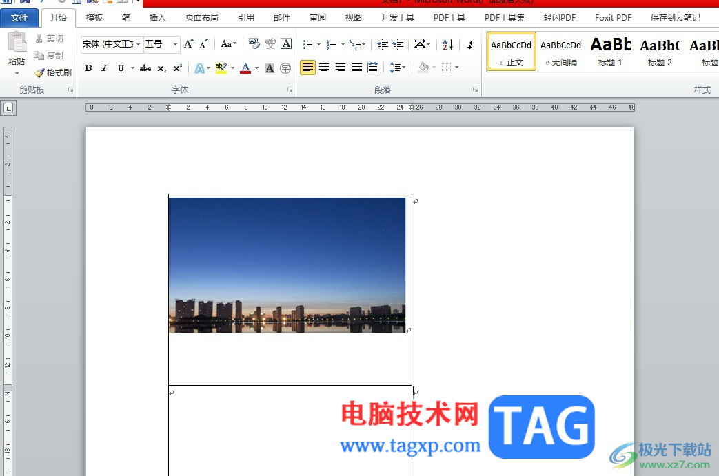 ?word文檔打開導(dǎo)航欄的教程