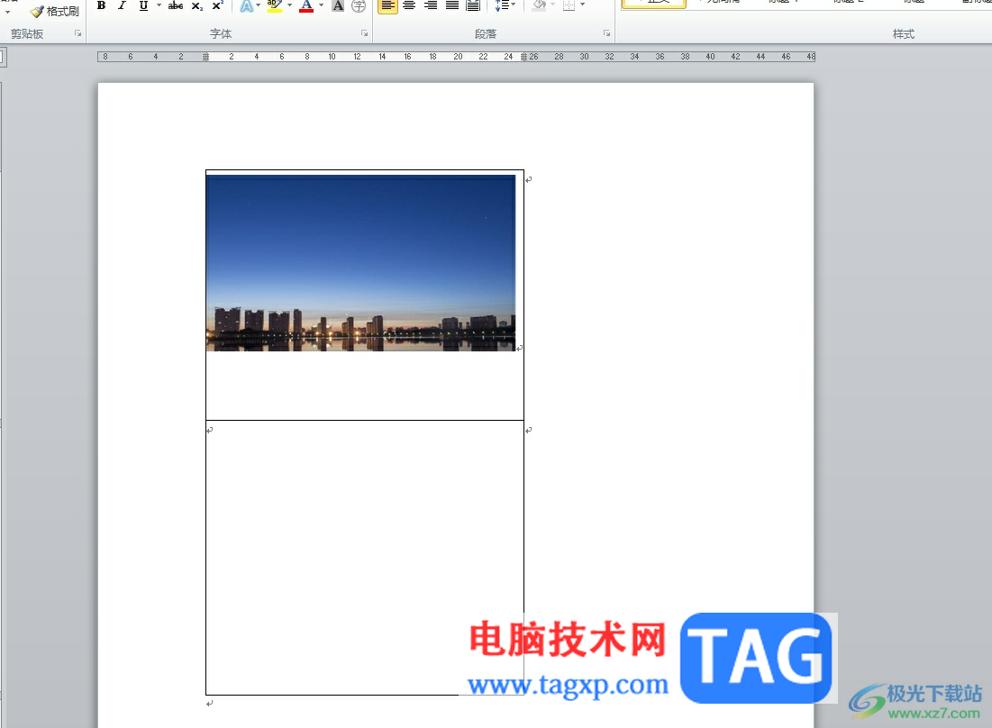 ?word文檔打開導(dǎo)航欄的教程