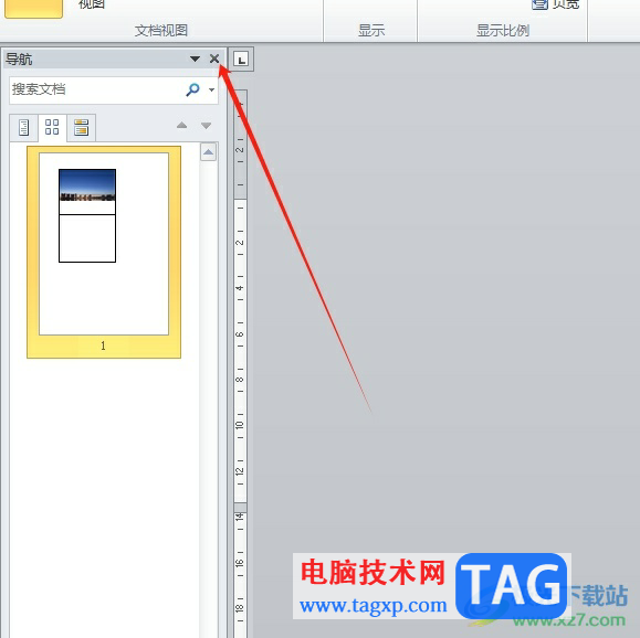 ?word文檔打開導(dǎo)航欄的教程
