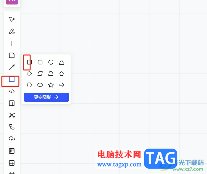 小畫桌設置形狀大小的教程