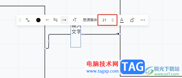 ?小畫桌在線上輸入文字的教程