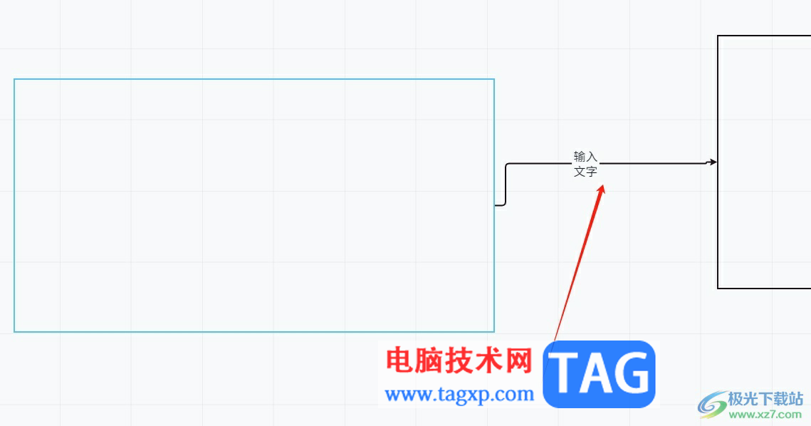 ?小畫桌在線上輸入文字的教程