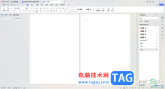 WPS word中設(shè)置頁(yè)眉每一頁(yè)都不連續(xù)的方法