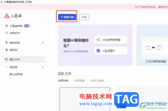 小畫桌對齊兩個圖形的教程