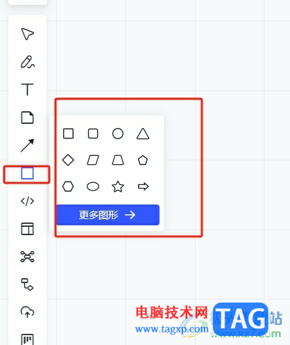 小畫桌對齊兩個圖形的教程
