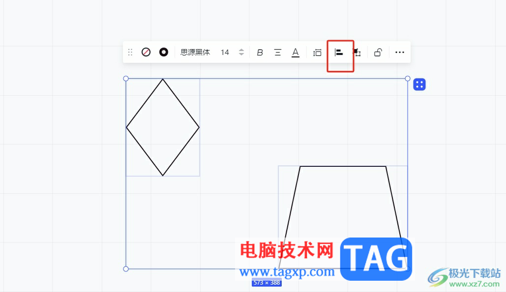 小畫桌對齊兩個圖形的教程