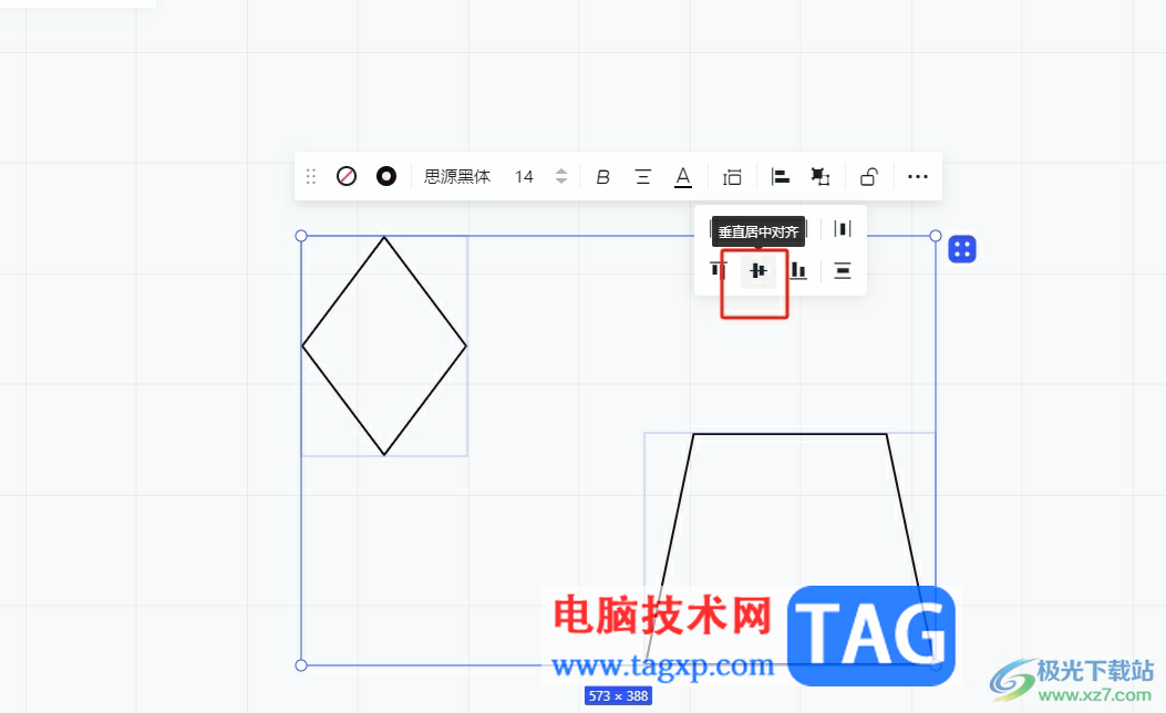 小畫桌對齊兩個圖形的教程