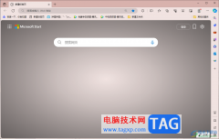 edge瀏覽器去除首頁(yè)所有廣告和內(nèi)容的方法