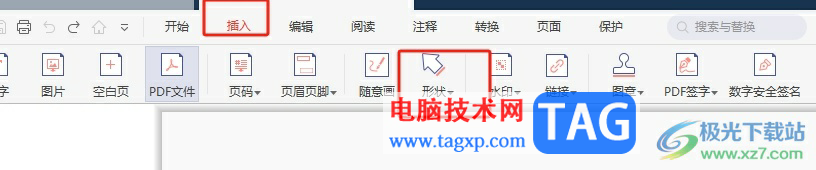 極光pdf加粗箭頭的教程