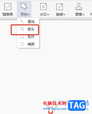 極光pdf加粗箭頭的教程