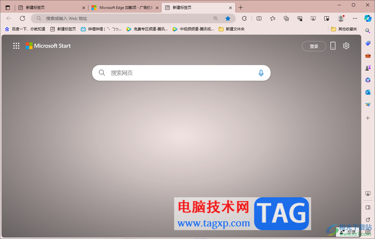 edge瀏覽器使用Adblock Plus免費攔截廣告的方法