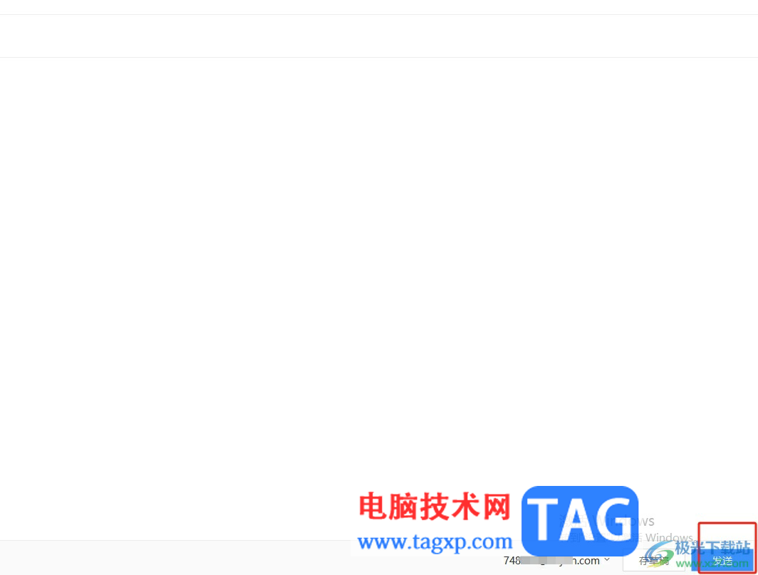 阿里郵箱回復(fù)所有收到的郵件教程