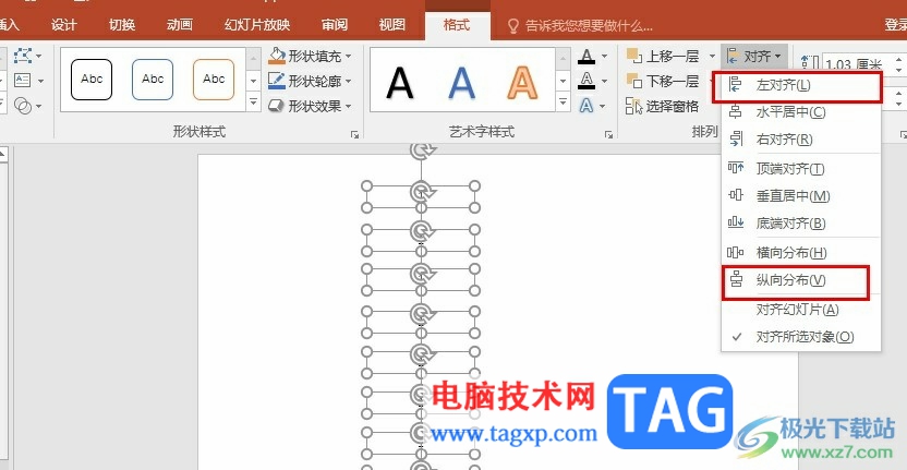 PPT將文字快速對齊的方法