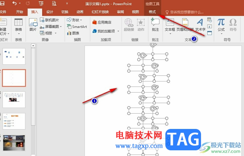 PPT將文字快速對齊的方法