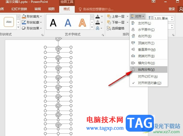 PPT將文字快速對齊的方法