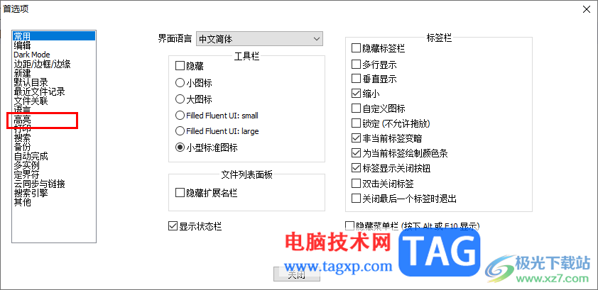 Notepad++啟用智能高亮功能的方法