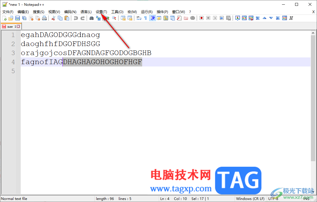 Notepad++設(shè)置高亮延伸至另一窗口的方法