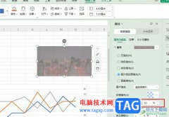 WPS Excel調(diào)整圖片透明度的方法