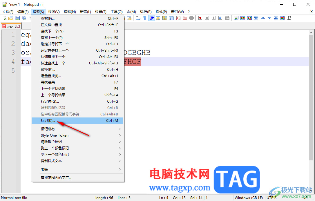 Notepad++快速清除標記的方法