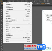 ?illustrator置入pdf文件的教程