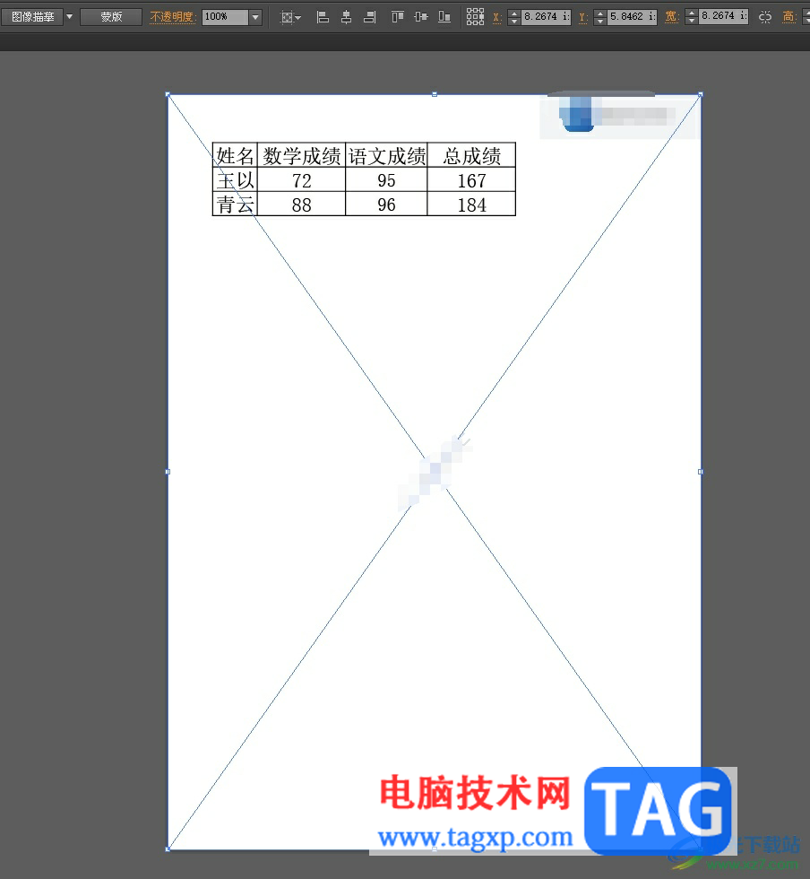 ?illustrator置入pdf文件的教程