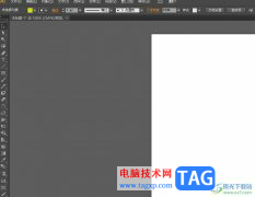 illustrator設(shè)置圖形的反相顏