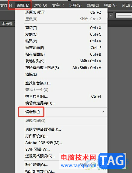 illustrator設(shè)置圖形的反相顏色的教程