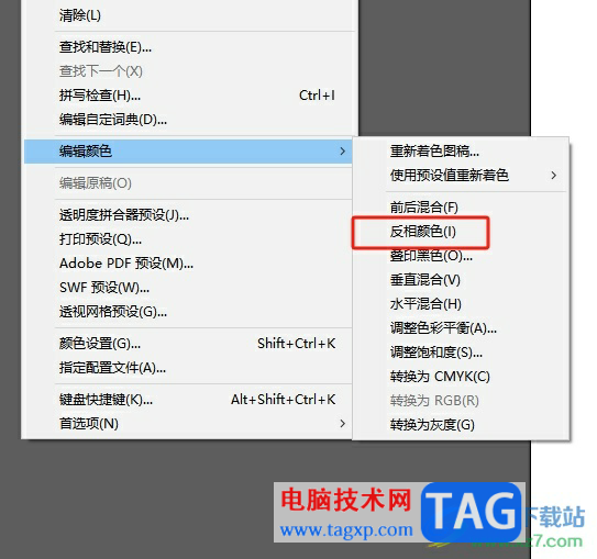 illustrator設(shè)置圖形的反相顏色的教程