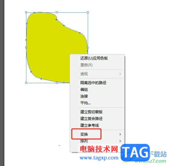 illustrator對稱軸繪畫的設置教程