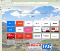 傲游瀏覽器設(shè)置新標(biāo)簽頁只有搜索欄的教