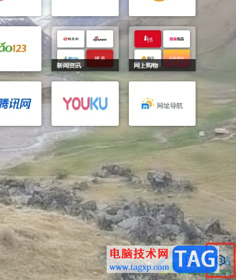 傲游瀏覽器設置新標簽頁只有搜索欄的教程