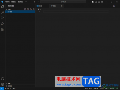 Visual Studio Code創(chuàng)建一個新的文件的方法