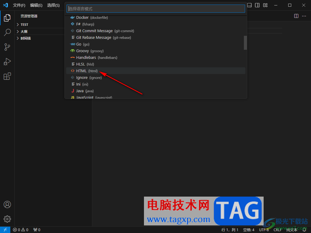 Visual Studio Code創(chuàng)建一個(gè)html文件的方法
