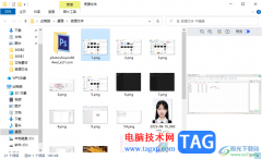 win10中設(shè)置顯示文件后綴名的方法