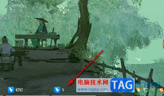 釘釘開(kāi)啟聊天獨(dú)立窗口的方法