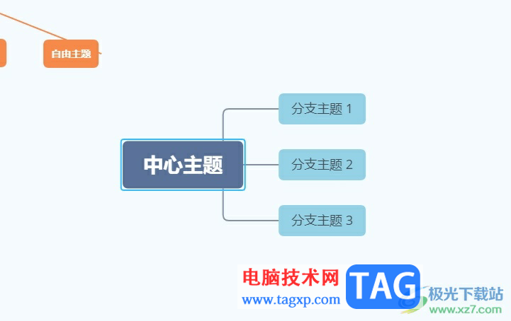 xmind兩個子主題指向一個子主題的教程