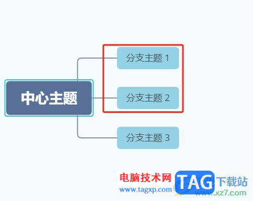 xmind兩個子主題指向一個子主題的教程