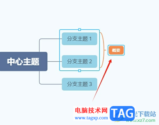 xmind兩個子主題指向一個子主題的教程