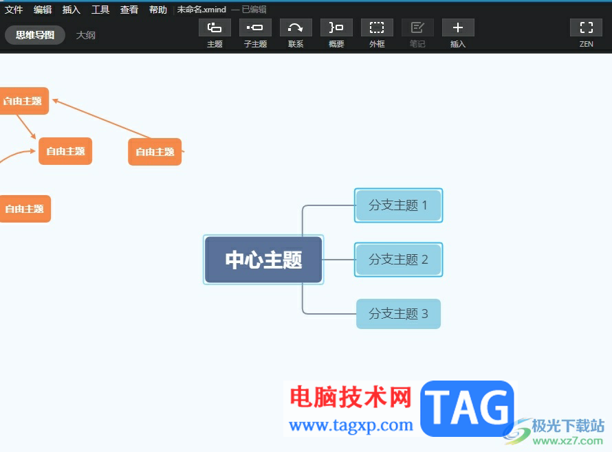 xmind將兩個子主題框選起來的教程