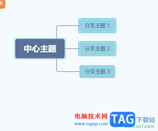 xmind將兩個子主題框選起來的教程