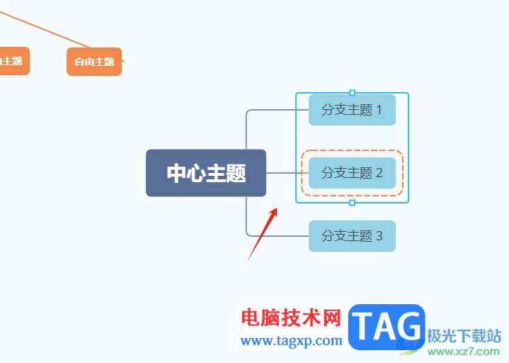 xmind將兩個子主題框選起來的教程