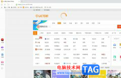 uc瀏覽器開啟鼠標(biāo)手勢(shì)的教