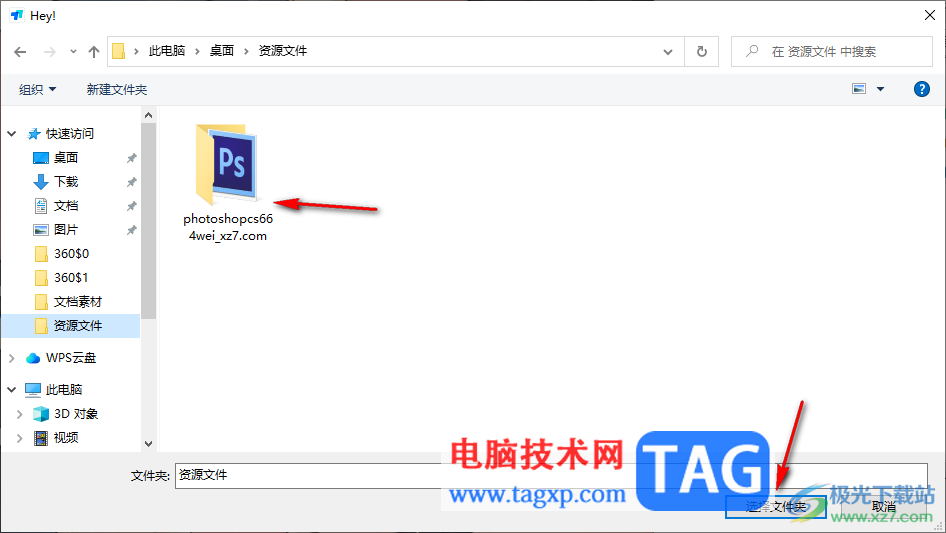 todesk遠(yuǎn)程控制設(shè)置錄像文件保存位置的方法