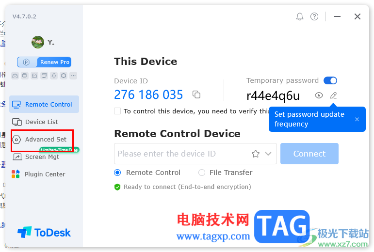 todesk遠(yuǎn)程控制軟件設(shè)置中文的方法