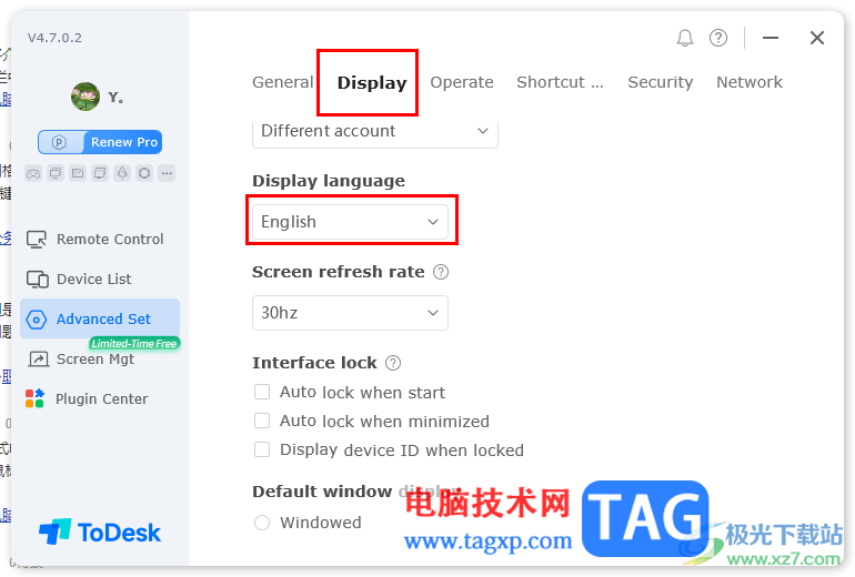 todesk遠(yuǎn)程控制軟件設(shè)置中文的方法